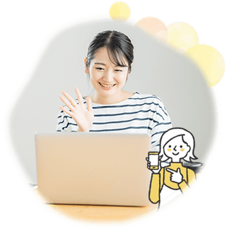 どこでも受けられるカウンセリング